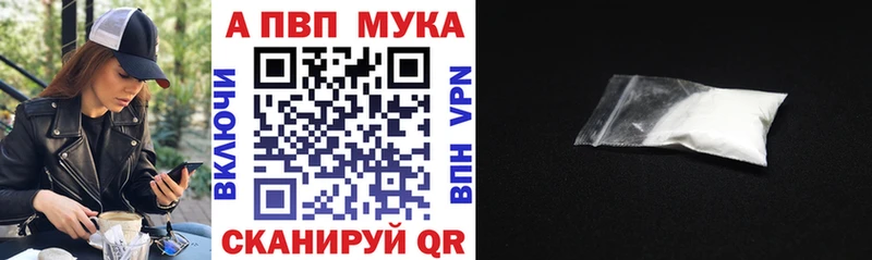 Купить Нижний Новгород МЕТАМФЕТАМИН Амфетамин МЕФ A PVP Канабис
