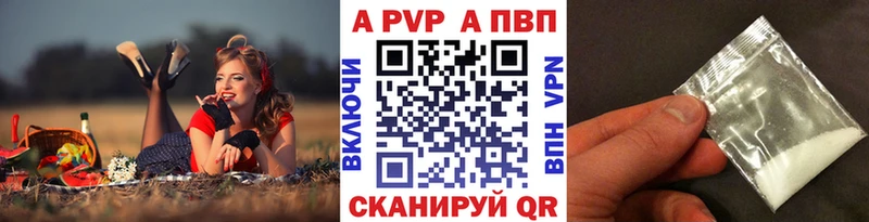 магазин продажи наркотиков  Нижний Новгород  дарк нет формула  А ПВП крисы CK 