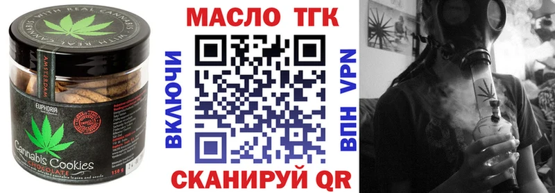 это наркотические препараты  Нижний Новгород  Cannafood марихуана 