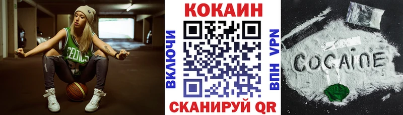 MEGA ССЫЛКА Нижний Новгород КОКАИН 99%