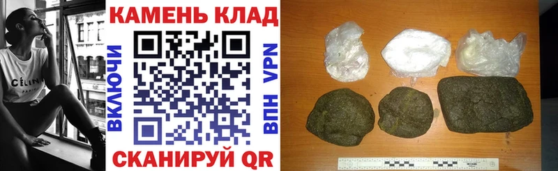ГАШ Изолятор  купить наркотик  Нижний Новгород 
