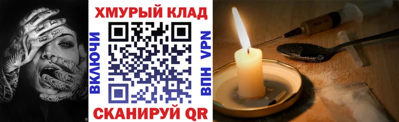 Героин Афган  Нижний Новгород 