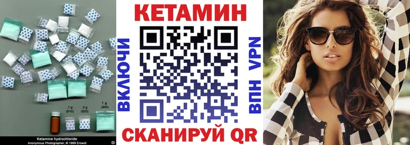 КЕТАМИН ketamine  shop формула  Нижний Новгород 
