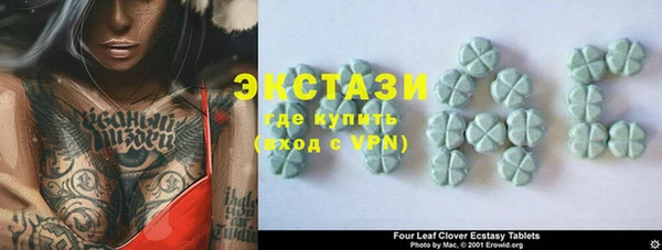 ГАЛЛЮЦИНОГЕННЫЕ ГРИБЫ Алексин