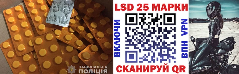 это какой сайт  Нижний Новгород  LSD-25 экстази ecstasy 
