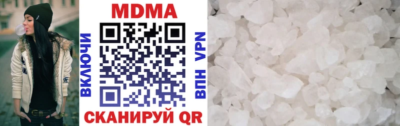MDMA VHQ  Нижний Новгород 