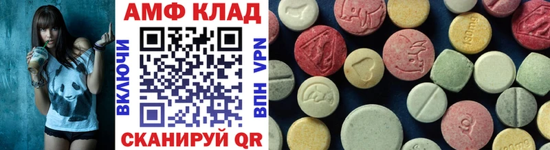 Метамфетамин витя  даркнет сайт  Нижний Новгород 