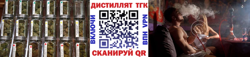 закладки  Нижний Новгород  Дистиллят ТГК Wax 