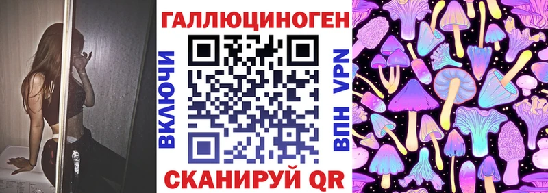 Псилоцибиновые грибы мицелий  kraken   Нижний Новгород  наркота 